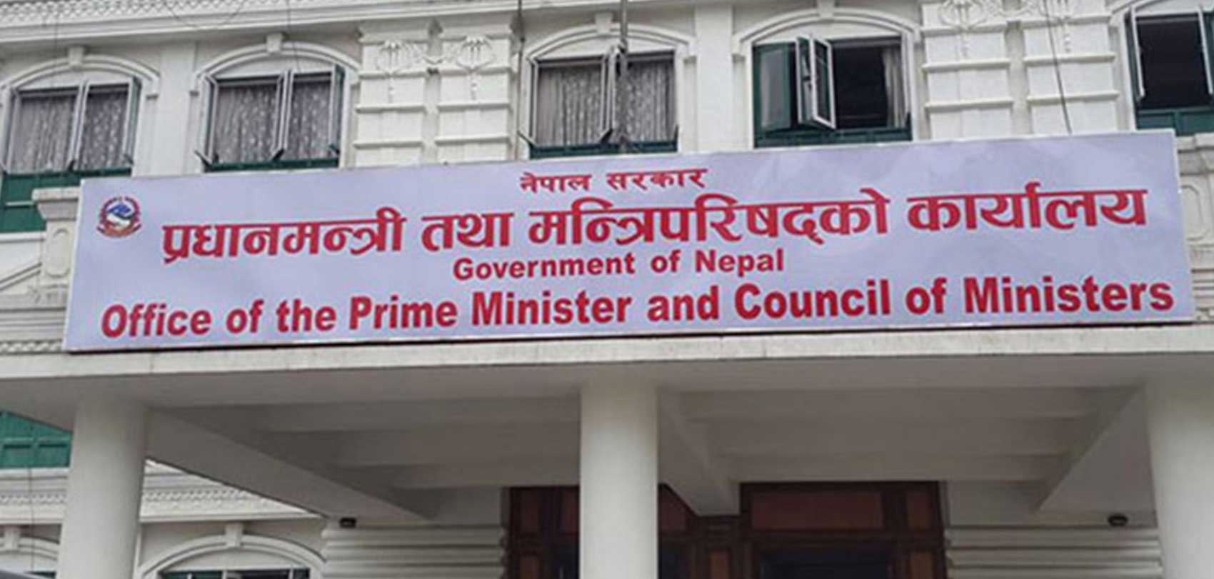 आइतबार साँझसम्म केही मन्त्रीलाई शपथ गराउने तयारी