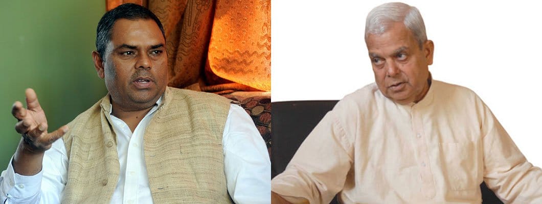 राजपा अन्तत फुटको संघारमा, महन्थ र यादव अलग हुने