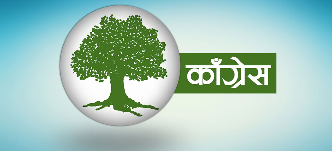 के इतर पक्षले काङ्ग्रेस हाँक्ला  ?