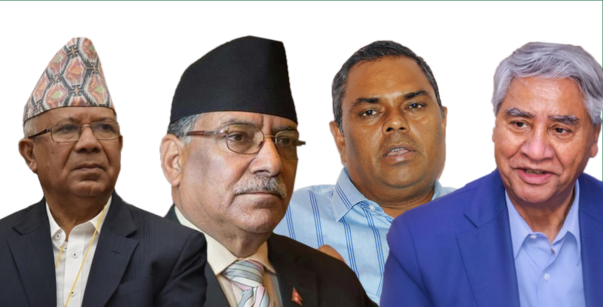 माओवादी केन्द्रलाई ३० प्रतिशत र जसपाको यादव पक्षलाई २० प्रतिशत मन्त्रालय दिने प्रधानमन्त्री देउवाको तयारी