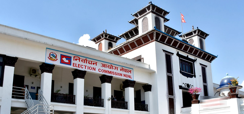 एमाले र जसपाबाट निर्वाचितलाई दल रोज्न भदौ २२ गतेसम्म समय