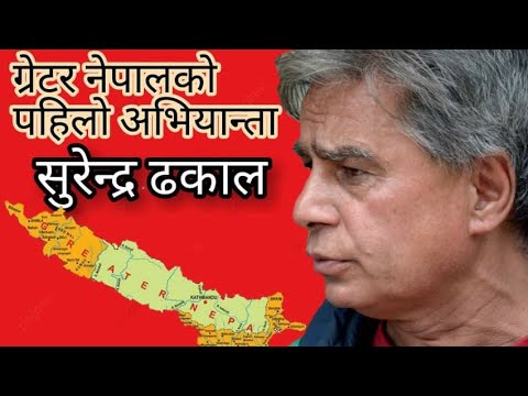 सुरेन्द्र ढकाल