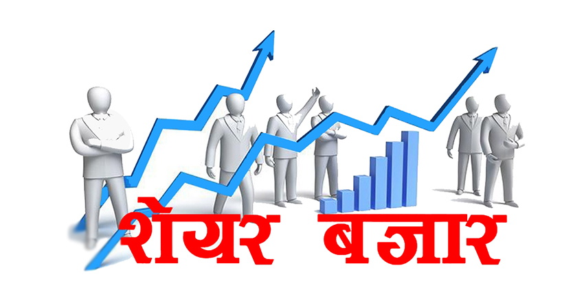 जीवन विकास लघुवित्त: १० प्रतिशतले बढ्यो शेयरमूल्य