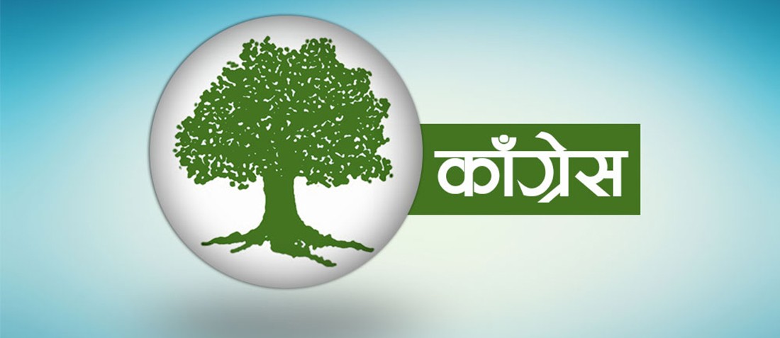 काँग्रेसको १४ औं महाधिवेशन तोकिएकै समयमा  सम्पन्न गर्ने