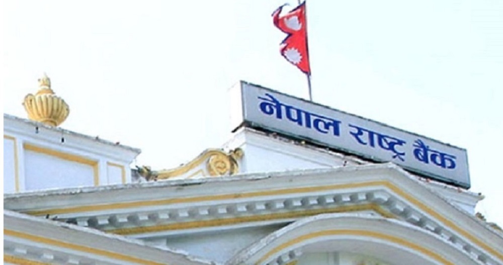 राष्ट्र बैंकका १० किसिमको सहुलियत कर्जामा डरलाग्दो अनियमितता