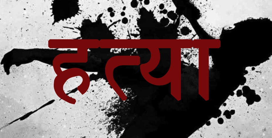 एकै परिवारका ६ जनाको हत्या