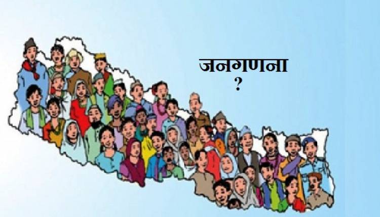 राष्ट्रिय जनगणना २०७८ बिहीबारदेखि सुरु, नतिजा आउन ३ महिना लाग्ने