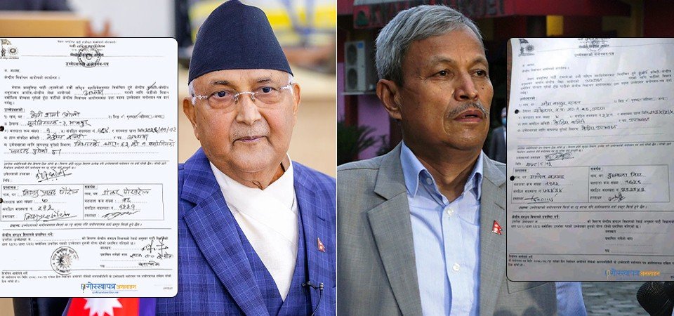 अध्यक्ष पदका लागि केपी ओली र भीम रावलको उम्मेदवारी दर्ता