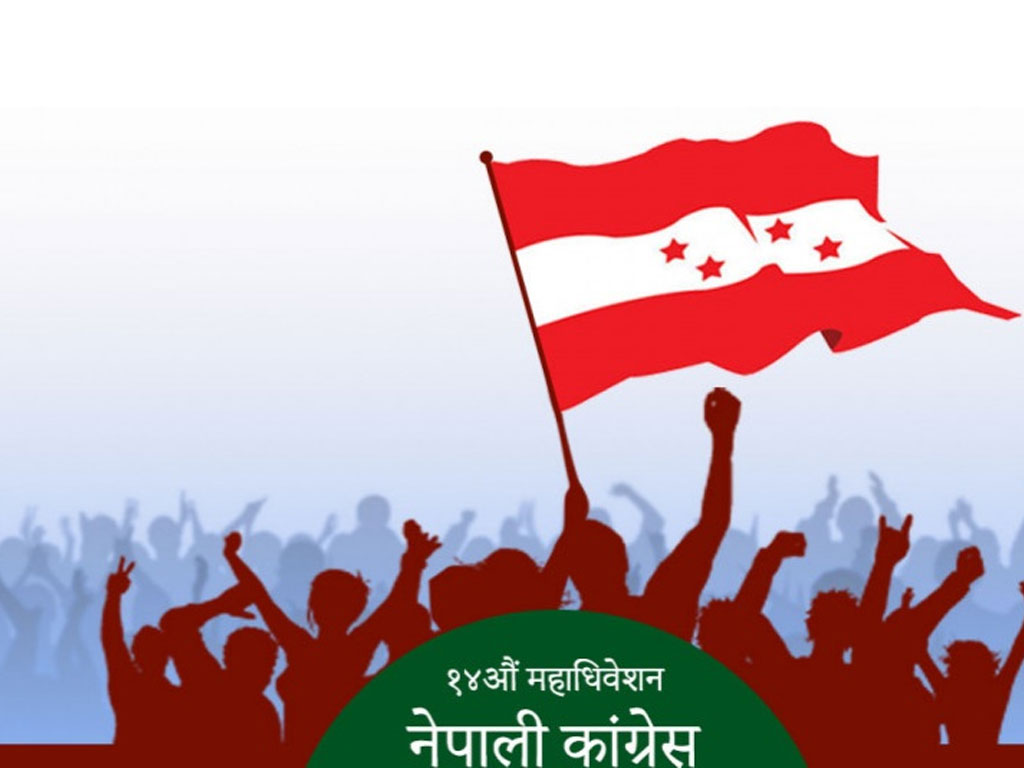 प्रदेश नम्बर २ बाहेक छ वटा प्रदेशमा काँग्रेसको अधिवेशनको प्रक्रिया अगाडि बढ्यो