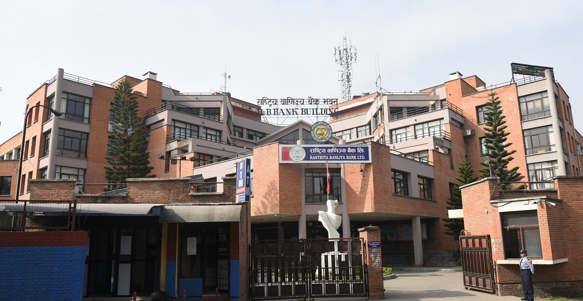 रा.वा.बैंकको ५७औँ वार्षिकोत्सवको अवसरमा ग्राहकहरुलाई सहुलियत प्रदान