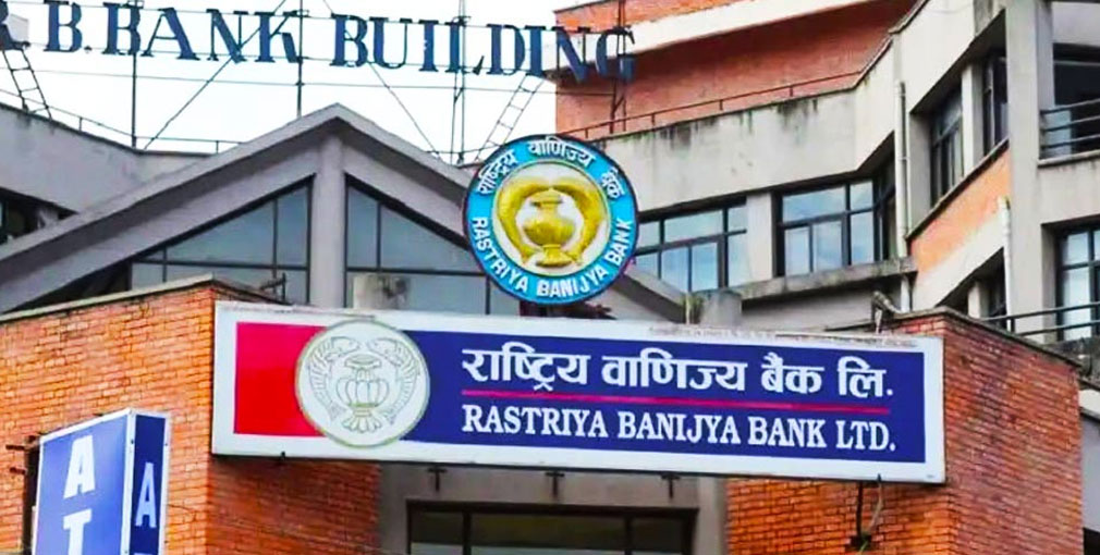 राष्ट्रिय वाणिज्य बैंकद्वारा ‘प्रदेश विशेष कृषि कर्जा’ प्रोडक्टको शुभारम्भ