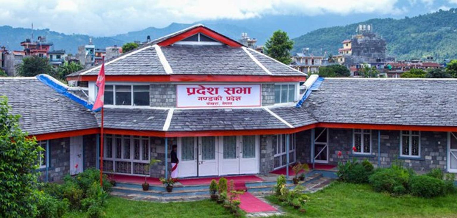 गण्डकी प्रदेश : मुख्यमन्त्री पृथ्वीसुब्बा नेतृत्वको सरकार ढल्ने पक्का
