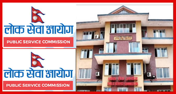 लोकसेवाको परीक्षाबाट एक जना कर्मचारी भर्ना हुँदा ५ लाखभन्दा बढी खर्च