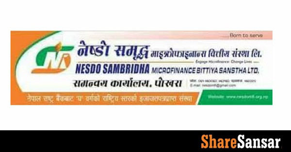 नेष्डो समृद्ध लुघवित्तको आइपीओ आउने, ग्लोबल आइएमई बिक्री प्रबन्धक नियुक्त