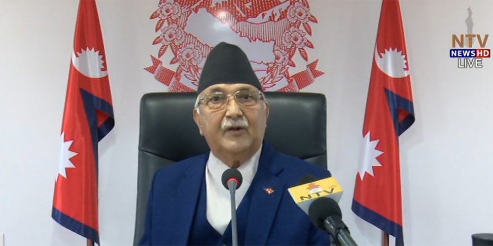 प्रधानमन्त्रीले राष्ट्रका नाममा गर्नु भएको सम्बोधनमा के छ ? हेर्नुहोस् पूर्णपाठ