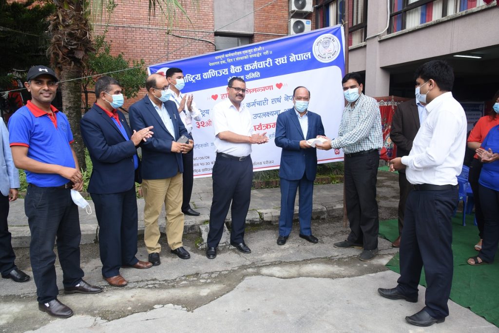 रा.वा. बैंक कर्मचारी संघ नेपालको ३२ औ वार्षिकोत्सब कार्यक्रम सम्पन्न