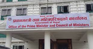 सत्ता गठबन्धनको उच्चस्तरीय राजनीतिक समन्वय समितिको पहिलो बैठक आज बस्दै