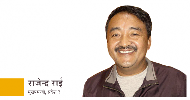 प्रदेश १ का मुख्यमन्त्री राजेन्द्र राईले आज प्रदेशसभाबाट विश्वासको मत लिंदै