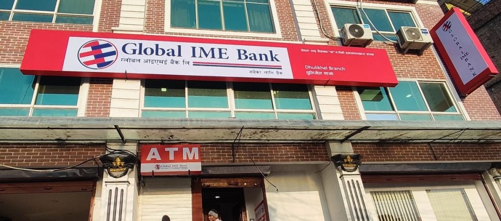 ग्लोबल आइएमई बैंकको दुई नयाँ शाखा सञ्चालनमा