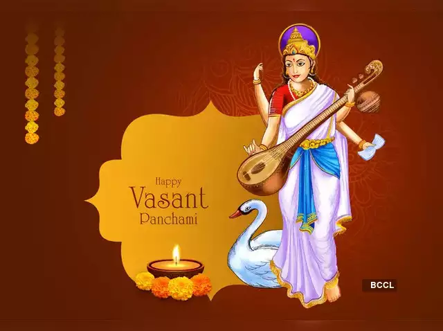 अक्षराम्भ गराउने सांस्कृतिक दिन श्रीपञ्चमी
