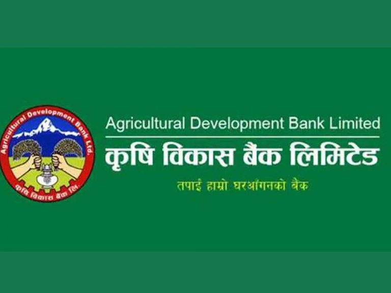 २ हजार ५५७ जना कर्मचारीको सामूहिक दुर्घटना बीमा गर्दै कृषि विकास बैंक