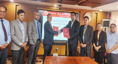 एभरेष्ट बैंक लिमिटेडले ऋणपत्र निष्काशन गर्ने