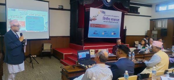 राष्ट्रिय वाणिज्य बैंकद्धारा संघीय सांसदहरुलाई वित्तीय साक्षरता सम्बन्धी अभिमुखीकरण कार्यक्रम आयोजना