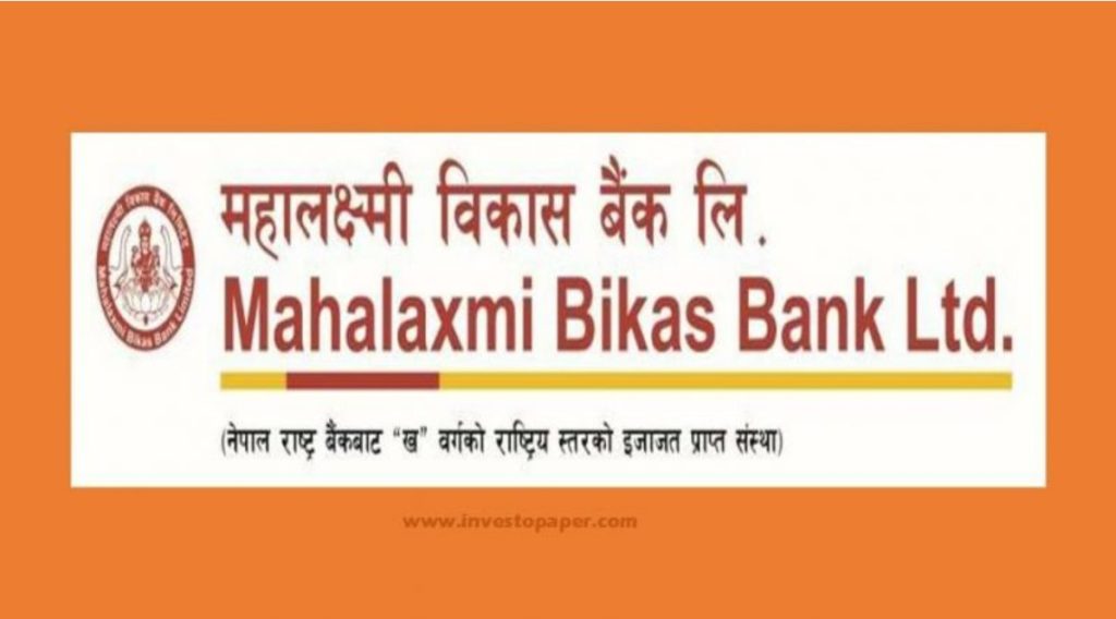 महालक्ष्मी विकास बैंक लिमिटेडले गत आर्थिक वर्षको चौथो त्रैमाससम्ममा ४७ करोड १ लाख रुपैयाँ खुद नाफा