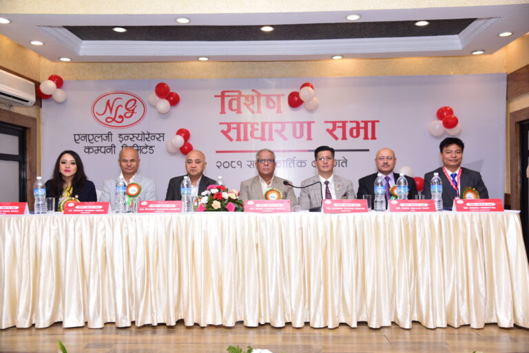 एनएलजी इन्स्योरेन्सको विशेष साधारणसभा सम्पन्न