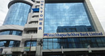 माछापुच्छ्रे बैंकको वितरणयोग्य मुनाफा १ अर्ब ६ करोड रुपैयाँ