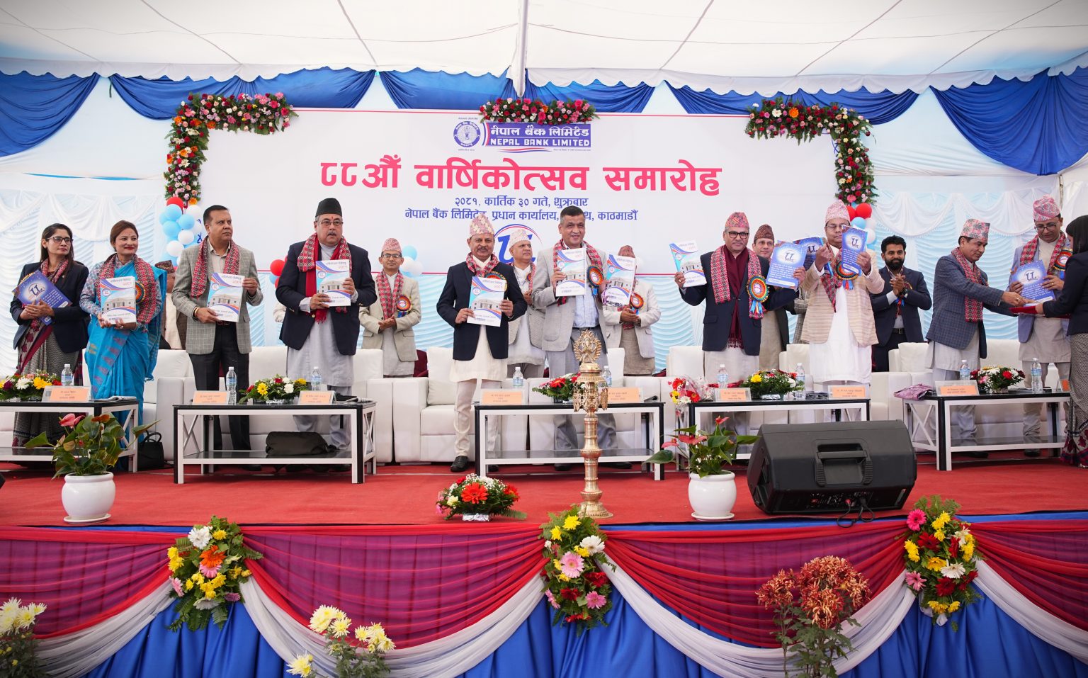 नेपाल बैंकको ८८औं वार्षिकोत्सब सम्पन्न