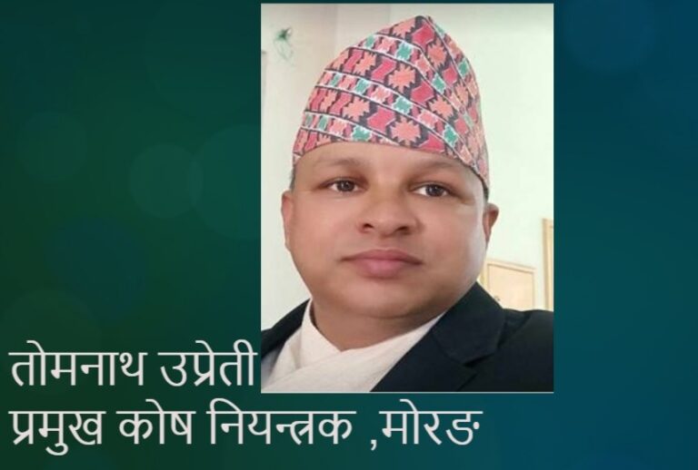 ज्ञानमा आधारित अर्थतन्त्रको बिजारोपण