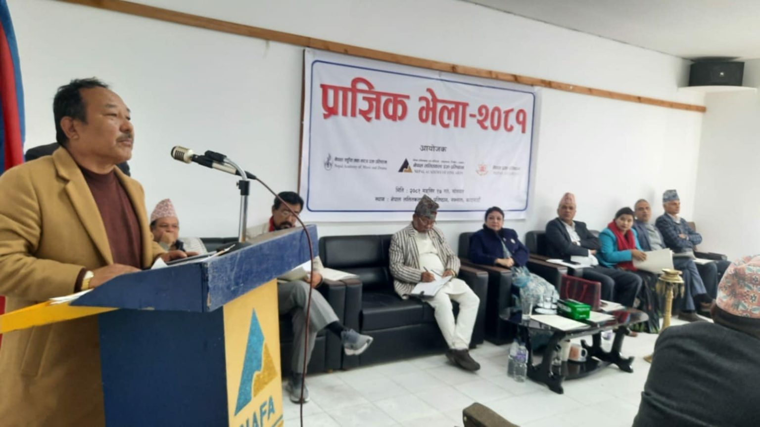 प्राज्ञिक क्षेत्रको एकरूपता र समन्वय गर्ने उद्देश्यले प्राज्ञिक भेला -२०८१ ले गर्यो ७ बुँदे घोषणापत्र
