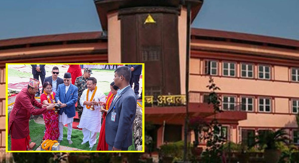 मीनबहादुरले दिएको जग्गा दानविरुद्धको रिट खारेज