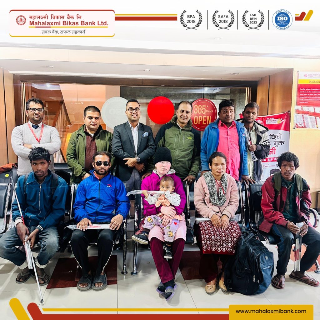 अन्तर्राष्ट्रिय अपाङ्गता दिवसको अवसरमा महालक्ष्मी विकास बैंकले गर्याे सामाजिक उत्तरदायित्व कार्यक्रम सम्पन्न