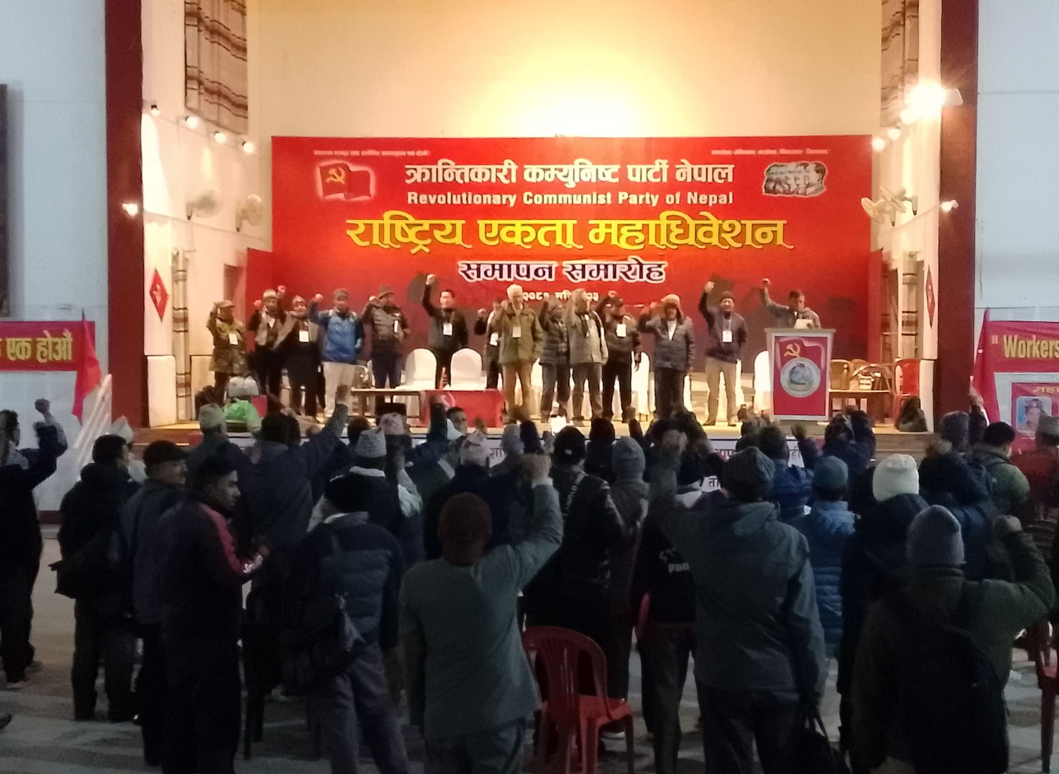 क्रान्तिकारी कम्युनिस्ट पार्टी नेपालको समसामयिक प्रस्ताव