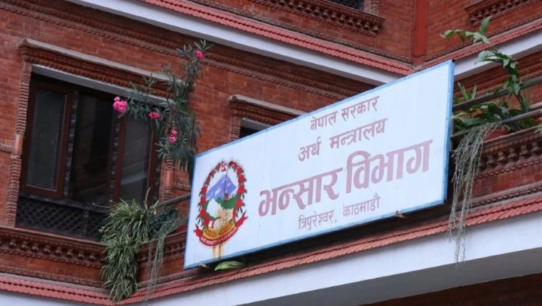 आर्थिक वर्ष २०८१/८२ को ५ महिनामा ४३ करोड बराबरको कलम आयात