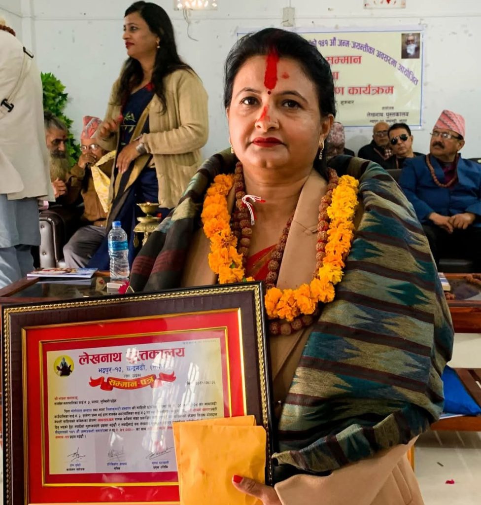 ‘भावसंगम’की लेखिका खनाललाई लेखनाथ राष्ट्रिय पुरस्कार !