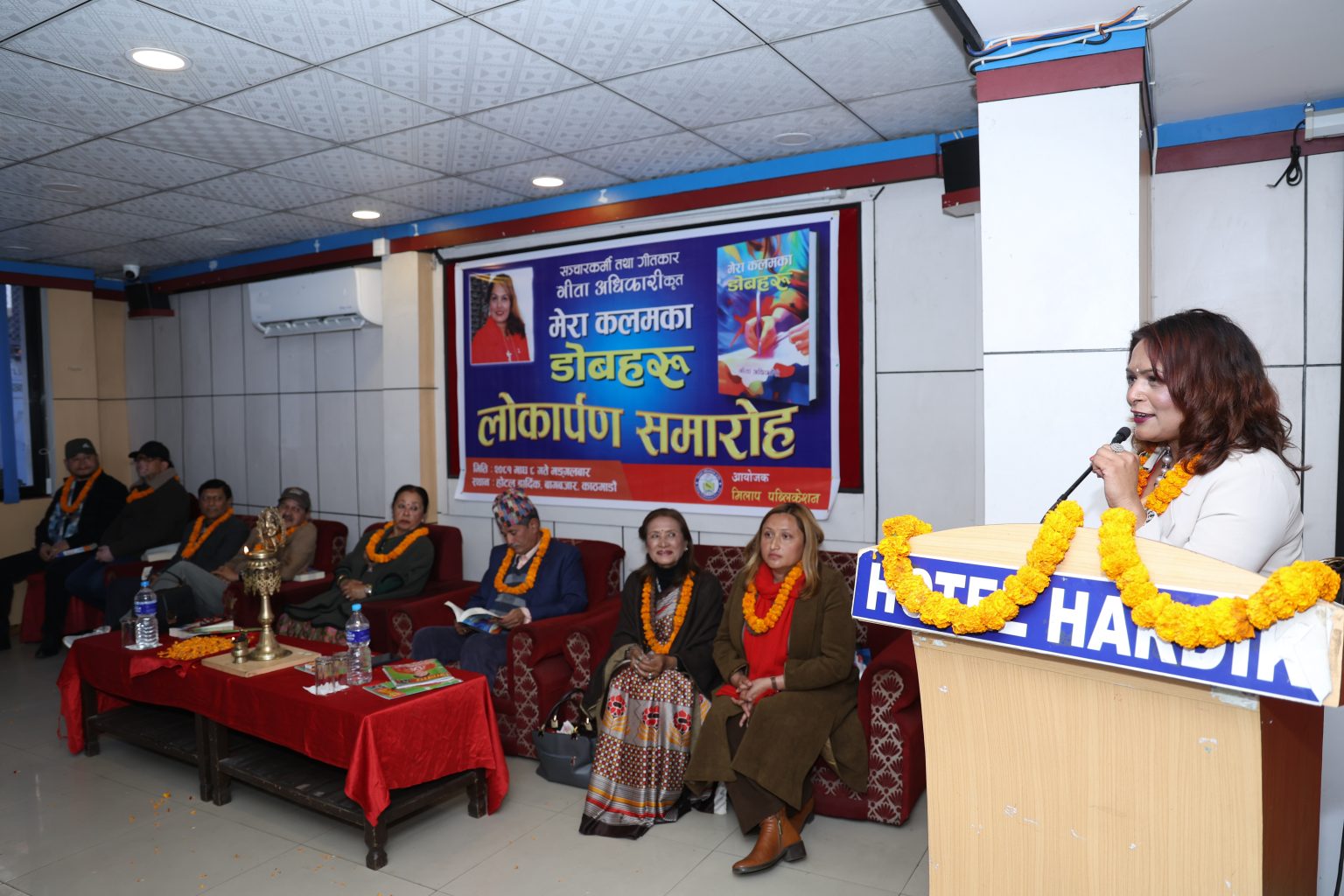 सञ्चारकर्मी तथा गीतकार गीता अधिकारीको आलेखसंग्रह ‘मेरा कलमका डोबहरू’ लोकार्पण