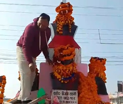 शहीदको शालिकलाई शुद्धिकरण गरेर मनाइयो बलिदानी दिवस