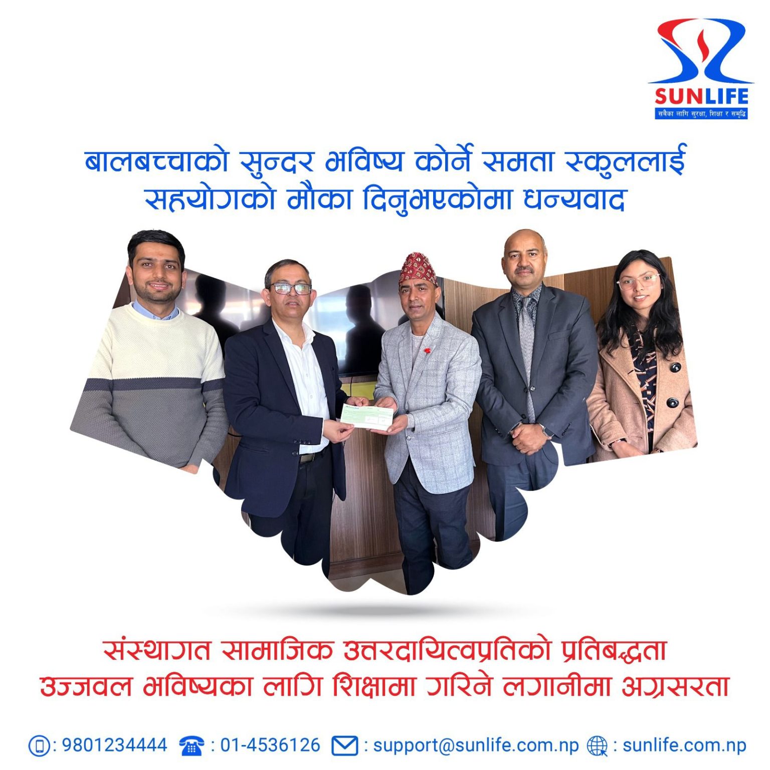 सन नेपाल लाइफ इन्स्योरेन्स कम्पनी लिमिटेडले समता फाउण्डेसन लाई पांच लाख आर्थिक सहायता प्रदान