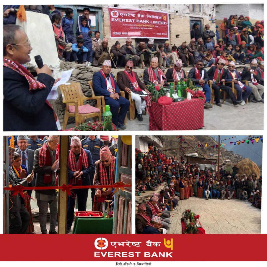 सबै स्थानीय तहमा पुग्यो एभरेष्ट बैंकको बैंकिङ सेवा, साइपालमा गर्यो शाखा विस्तार