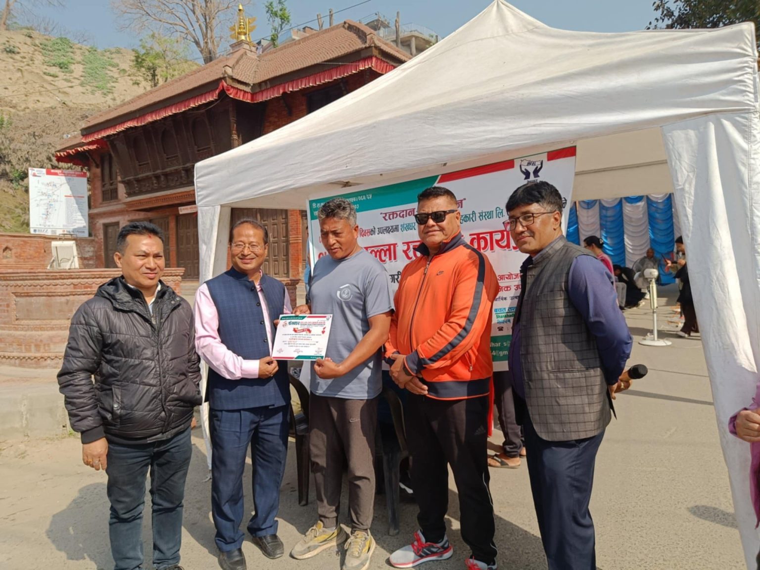 शंखधर बचत तथा ऋण सहकारी संस्था लि. को ६८ ओैं राष्ट्रिय सहकारी दिवसकाे उपलक्ष्यमा बृहत खुल्ला रक्तदान कार्यक्रम