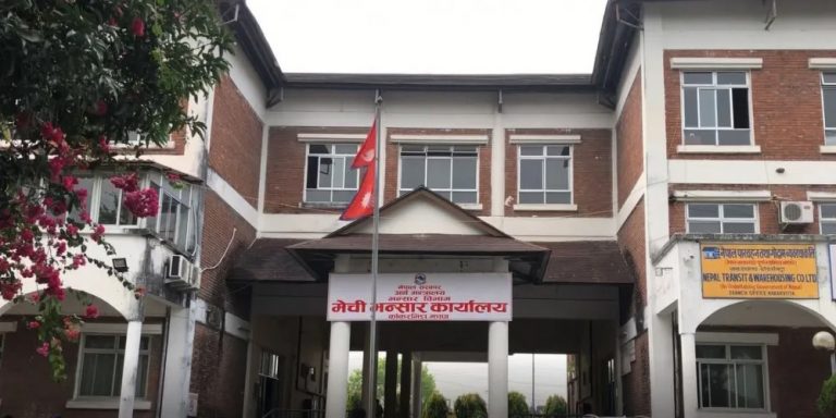मेची भन्सार कार्यालयबाट आठ महिनामा १० अर्ब बढी राजस्व सङ्कलन