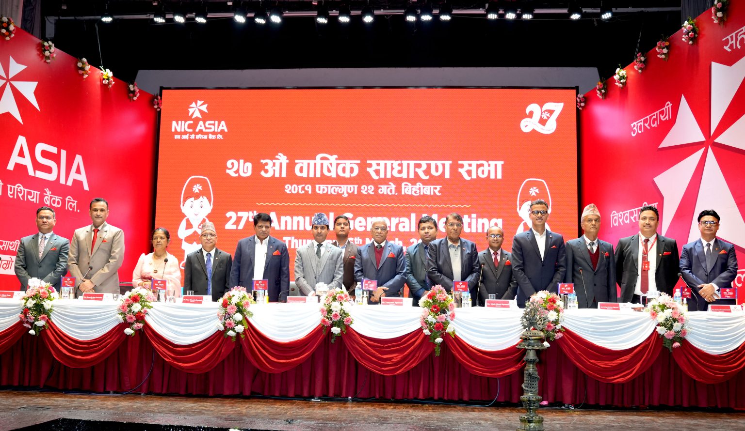 एनआईसी एशिया बैंक लिमिटेडको २७औँ वार्षिक साधारण सभा सम्पन्न