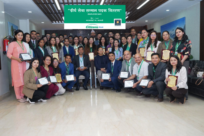 सिटिजन्स बैंकले १० वर्षभन्दा काम गरेका कर्मचारीलाई गर्यो दीर्घ सेवा सम्मान