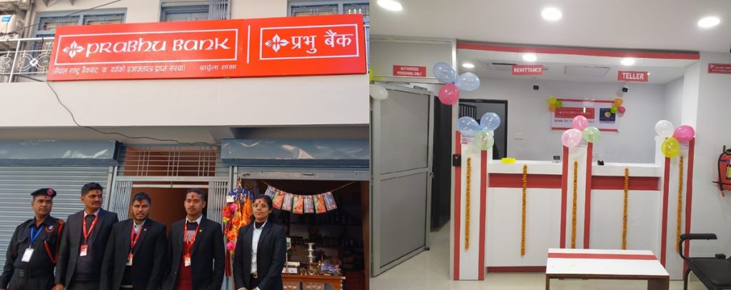 प्रभु बैंकको दार्चुला शाखा कार्यालय सञ्चालनमा