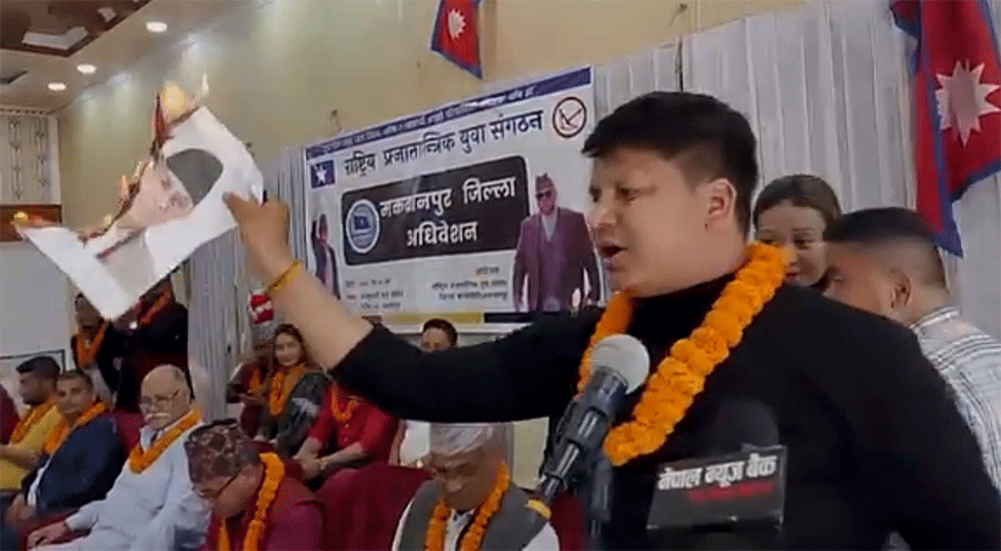 प्रचण्डको तस्बिर राप्रपाका कार्यकर्ताले जलाए