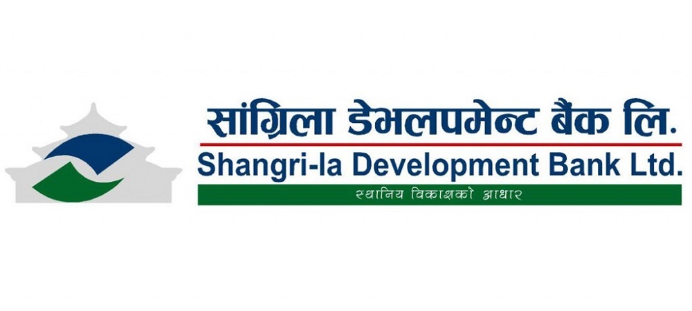 सांग्रिला डेभलपमेन्ट बैंकको “बुद्धभुमि बचत खाता” सञ्चालनमा