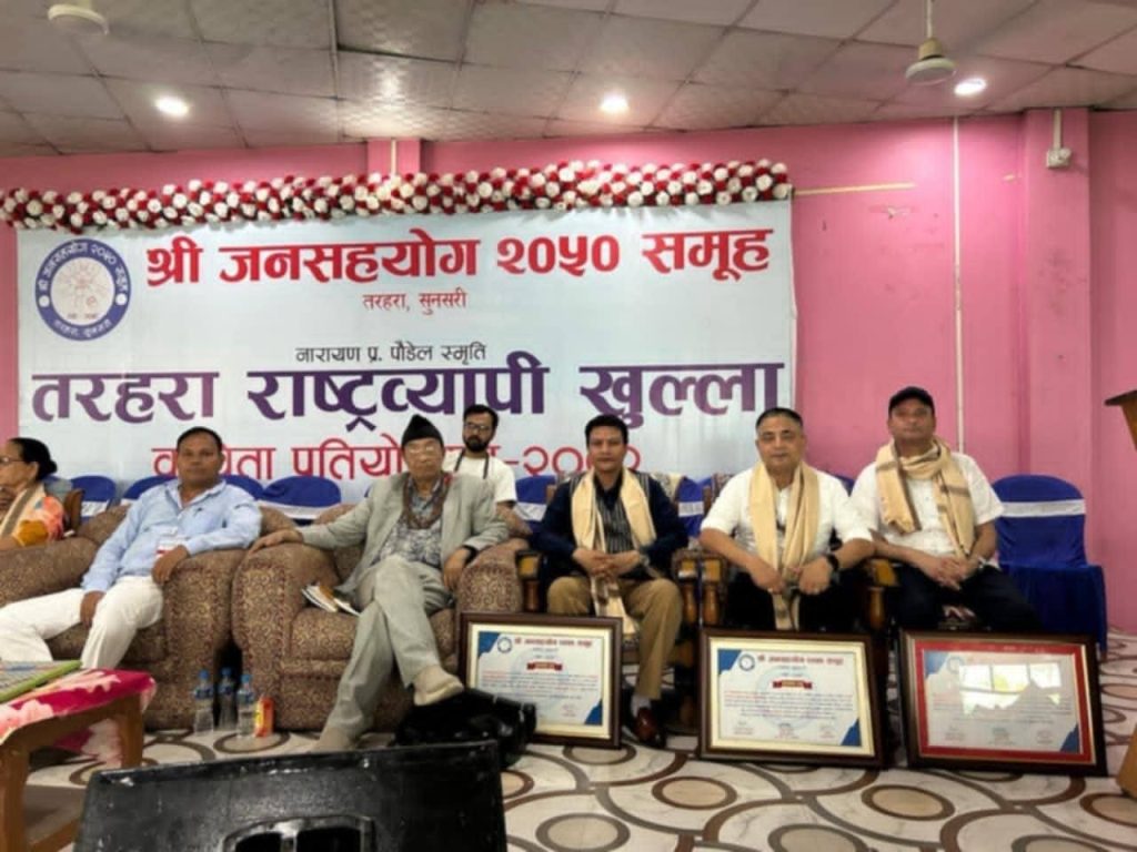 तरहरा राष्ट्रिय कविताको प्रथम ताज अविनाश भट्टराईलाई: अधिकारकर्मी परियार देखि डक्टर खड्का सम्म सम्मानित